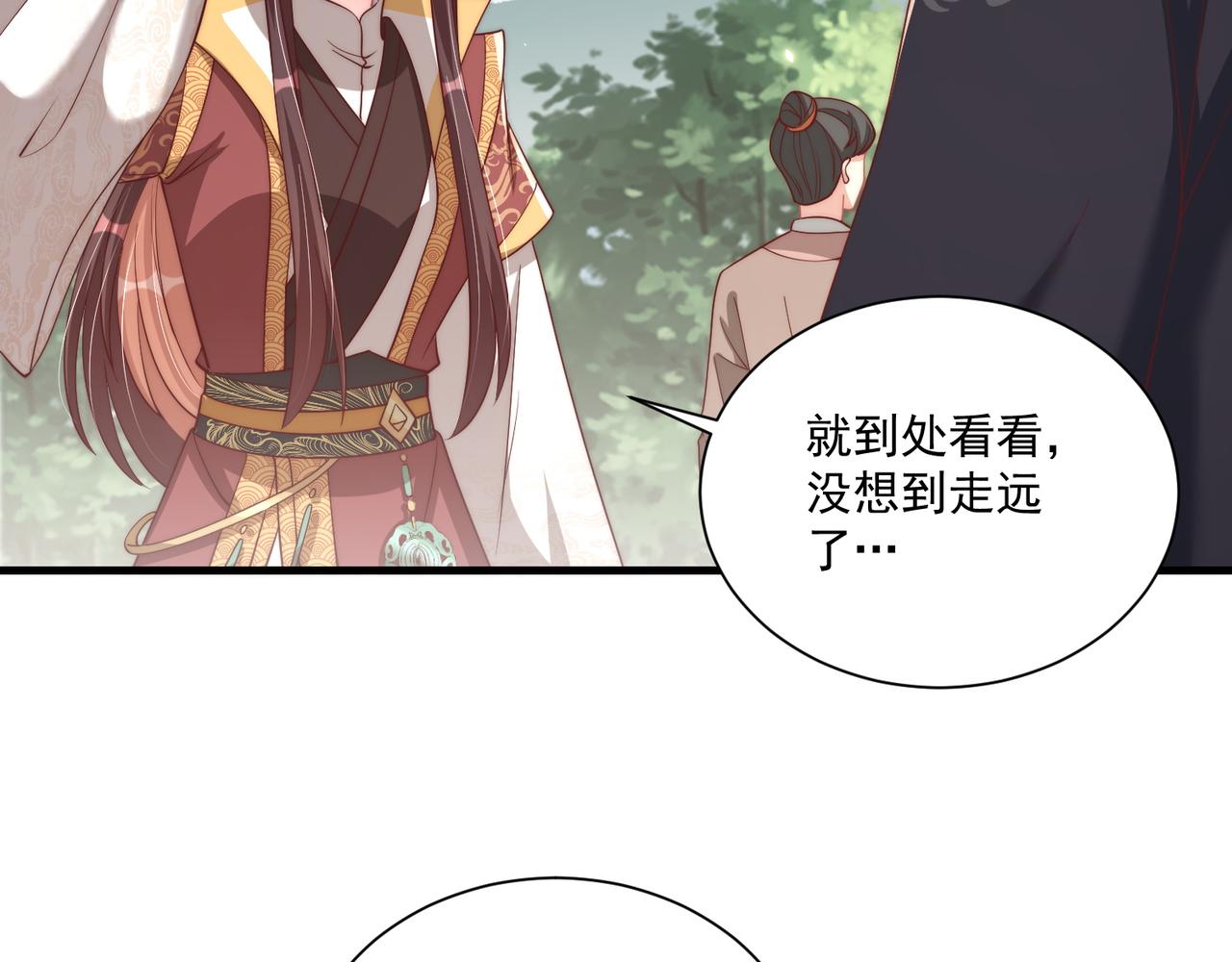 第104话  神机妙算48