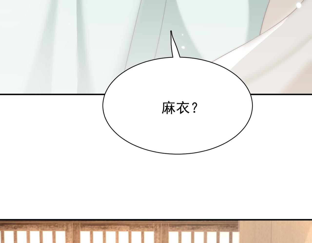 第114话  换取解药13