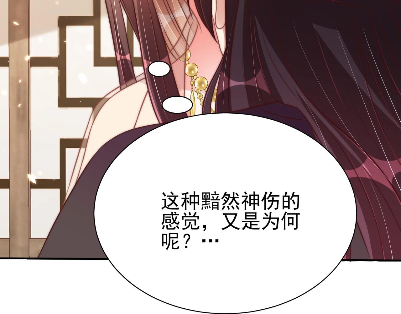 第39话 来，让我抱抱87