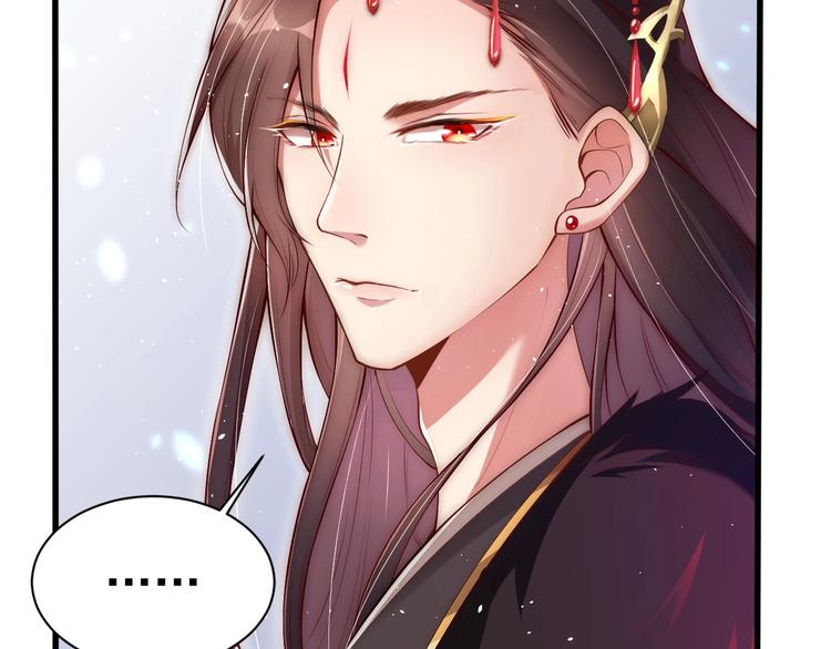 第3话 蓦然回首，那人扭头就走67