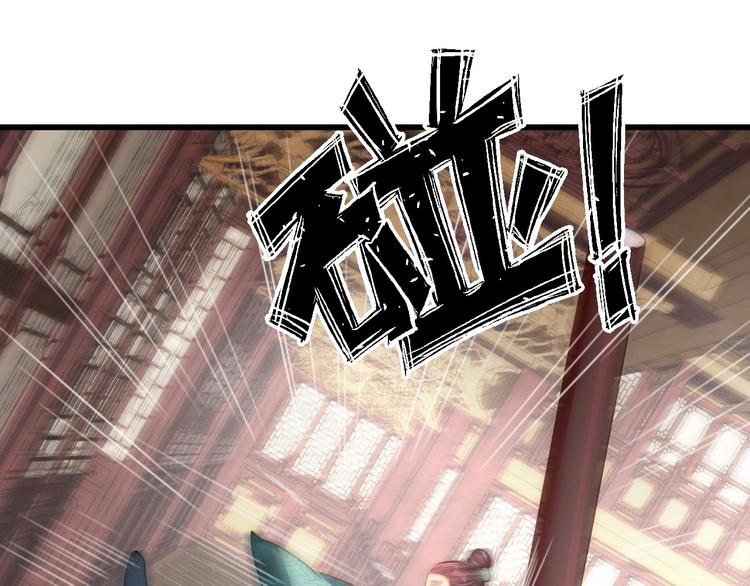第5话 国师，请下轿27