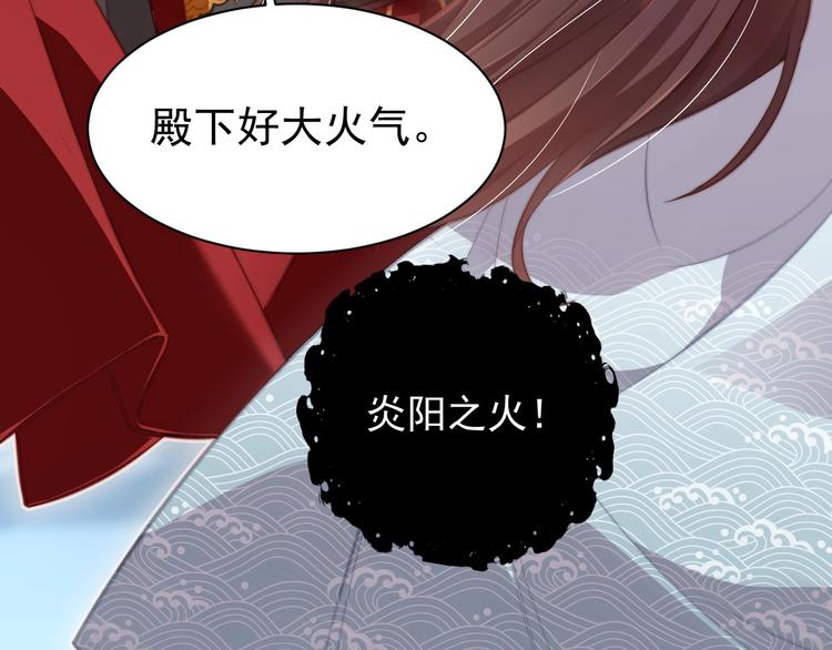 第7话 抓到你了74