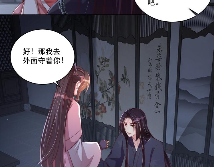 第71话 我等你15