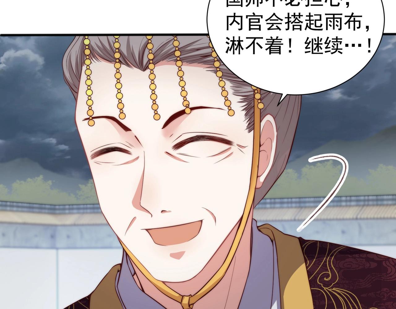 第42话 女儿失踪！8
