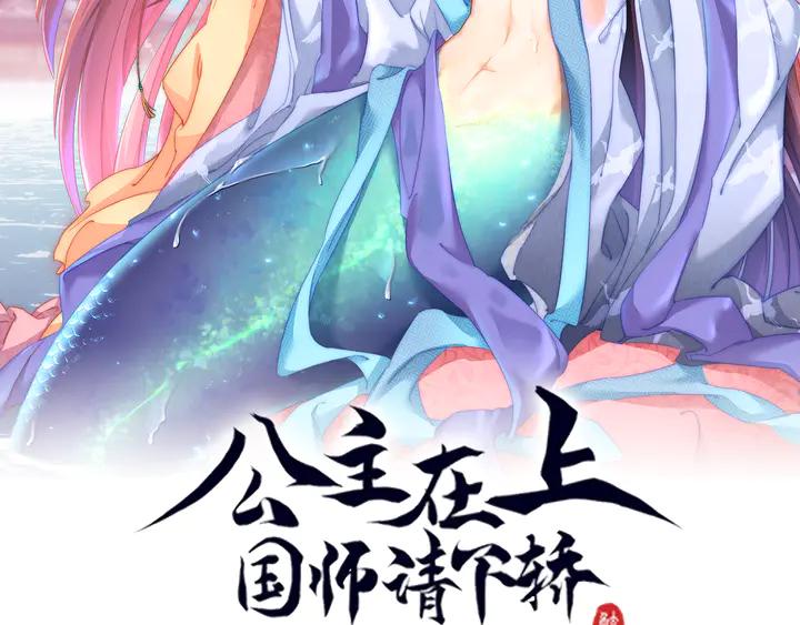 第97话 庆祝一番1