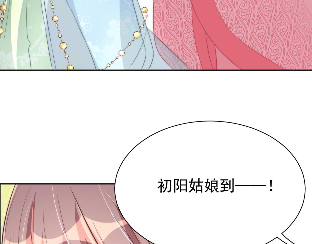 第37话 女装上瘾74