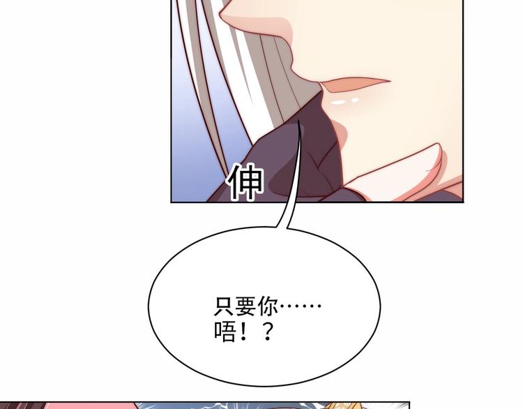 第69话 我不走！5