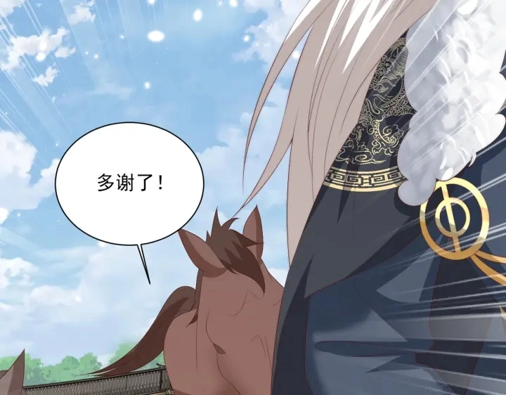 第118话  化险为夷37
