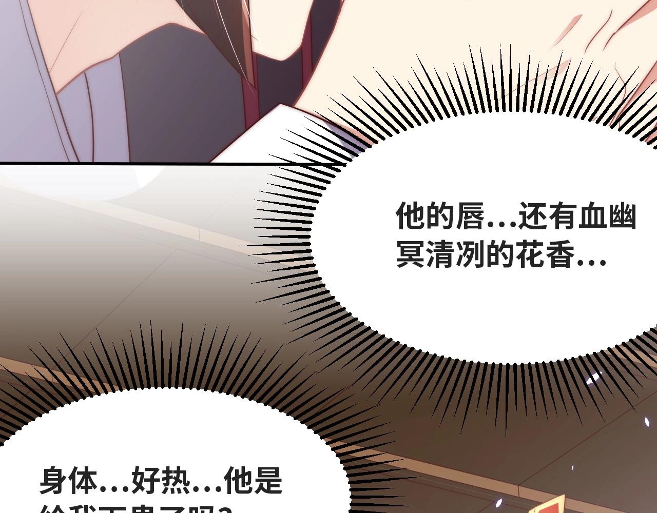 第35话 怜怜，我想你……77