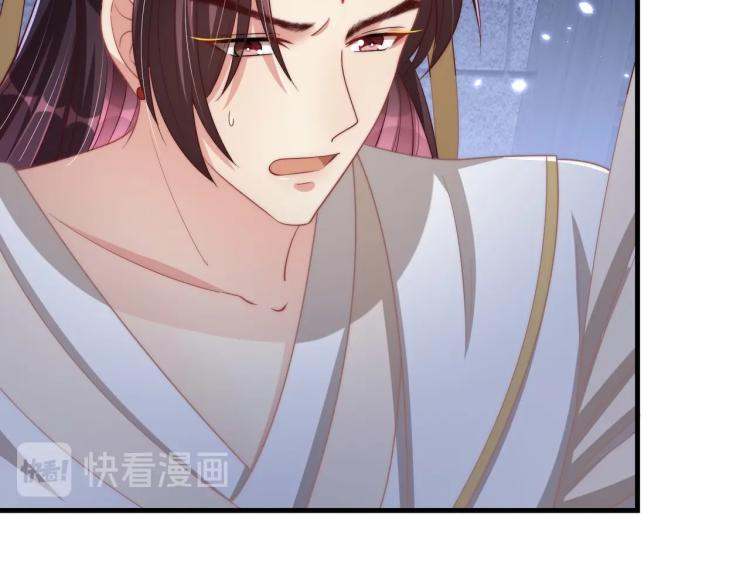 第87话 碧落丹的功效70