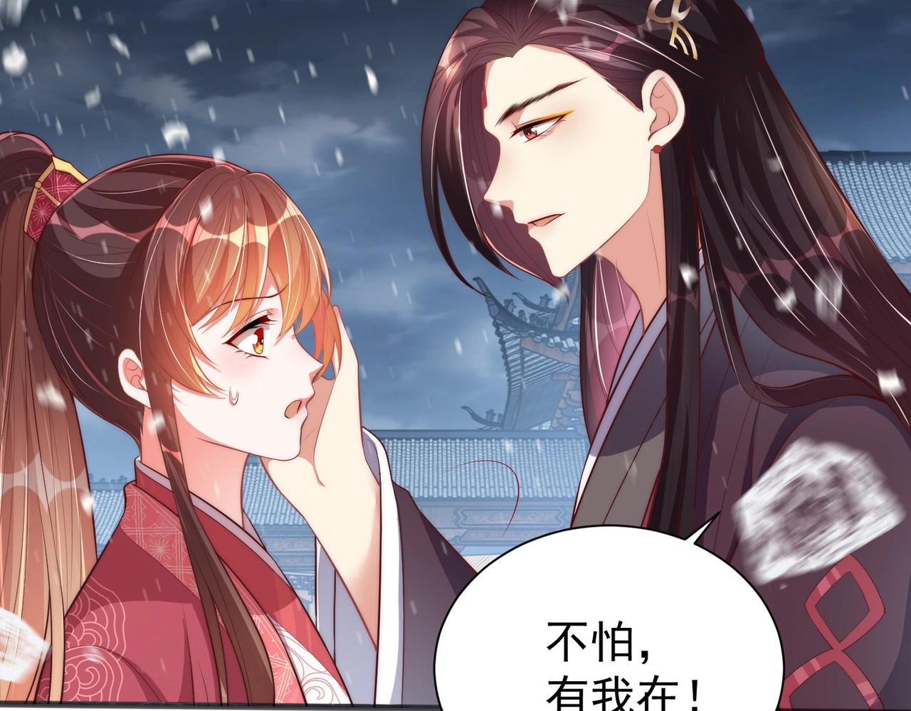 第42话 女儿失踪！24