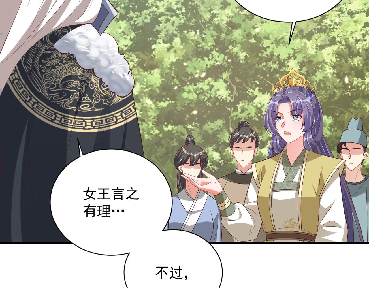 第107话  第一盏金爵36