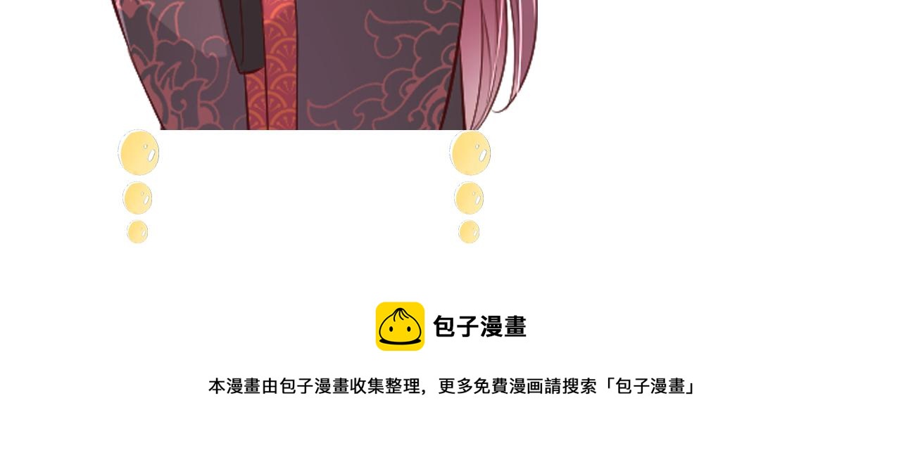 第108话  花毒发作125