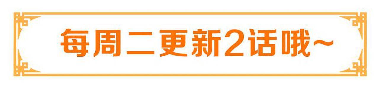 第103话  你尽管作妖114