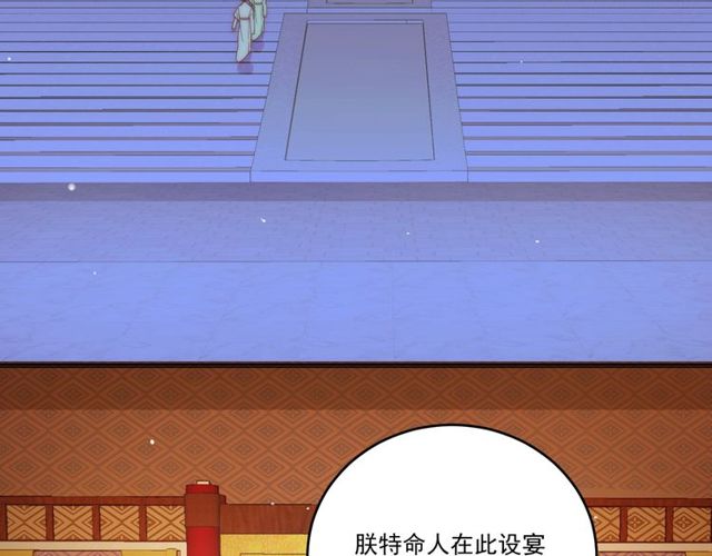 第6话 请君入瓮，瓮中捉?42