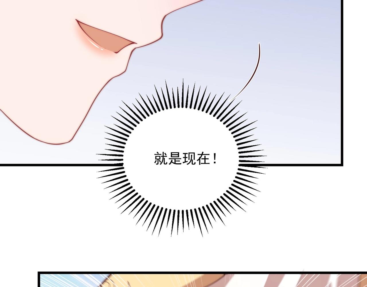 第92话 千渊的心思105
