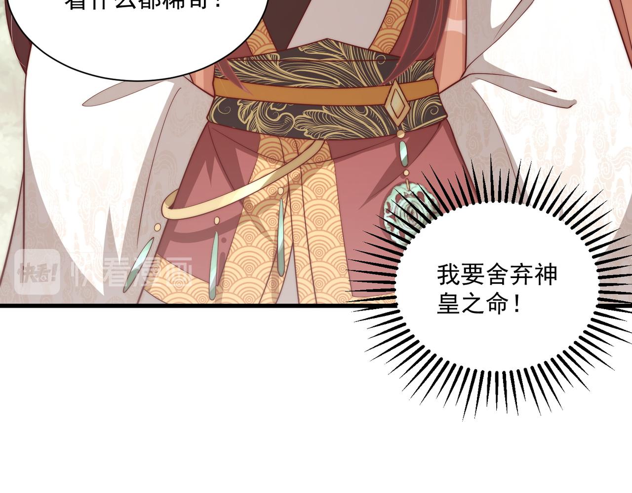 第104话  神机妙算55