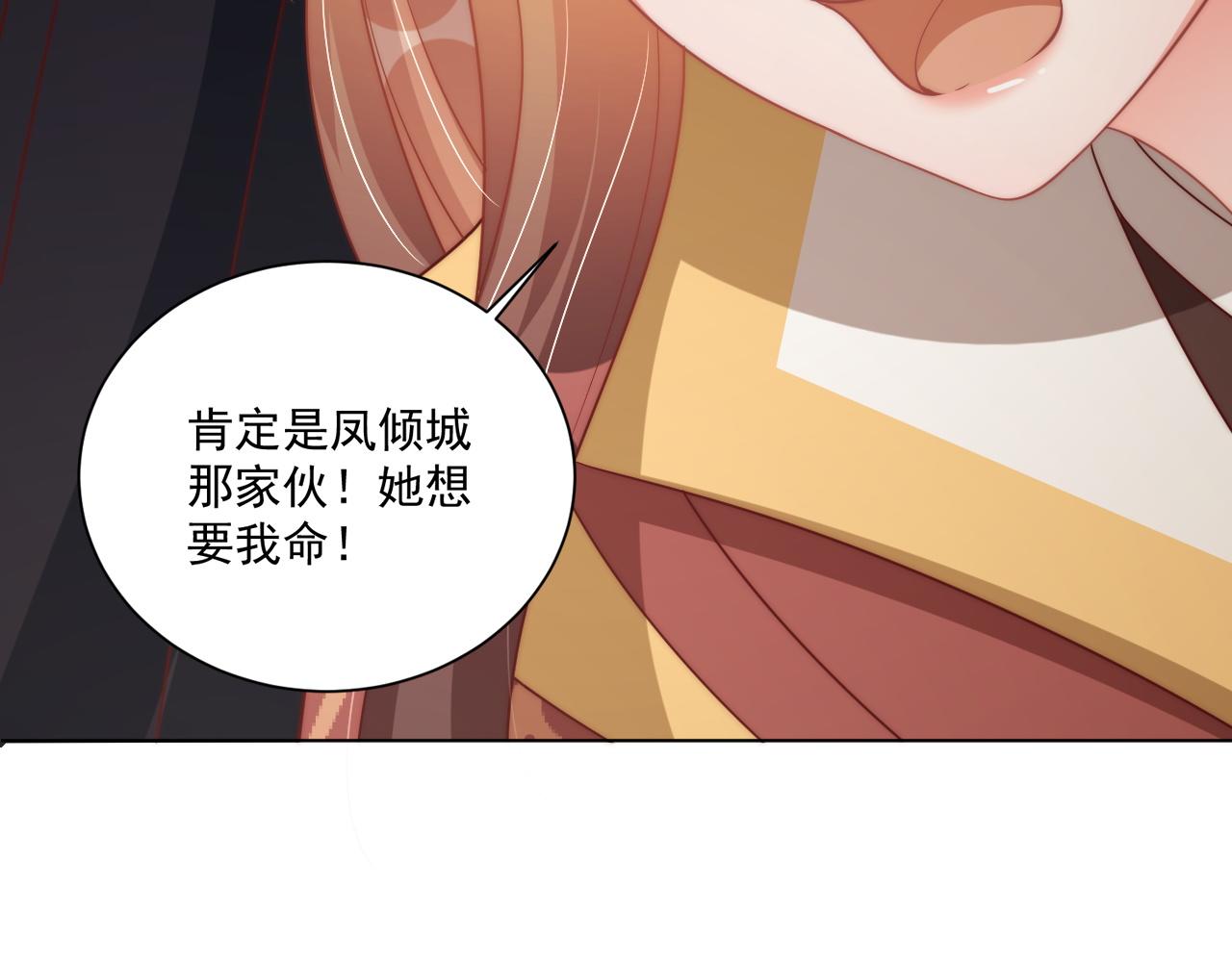 第105话  摔落57
