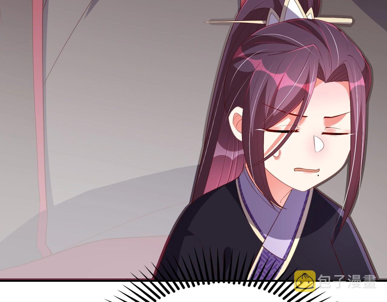 第38话 薅国师羊毛38