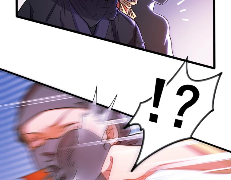 第1话 鲛人国师的执念57