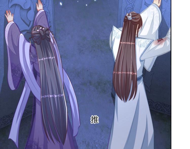 第86话 求婚7