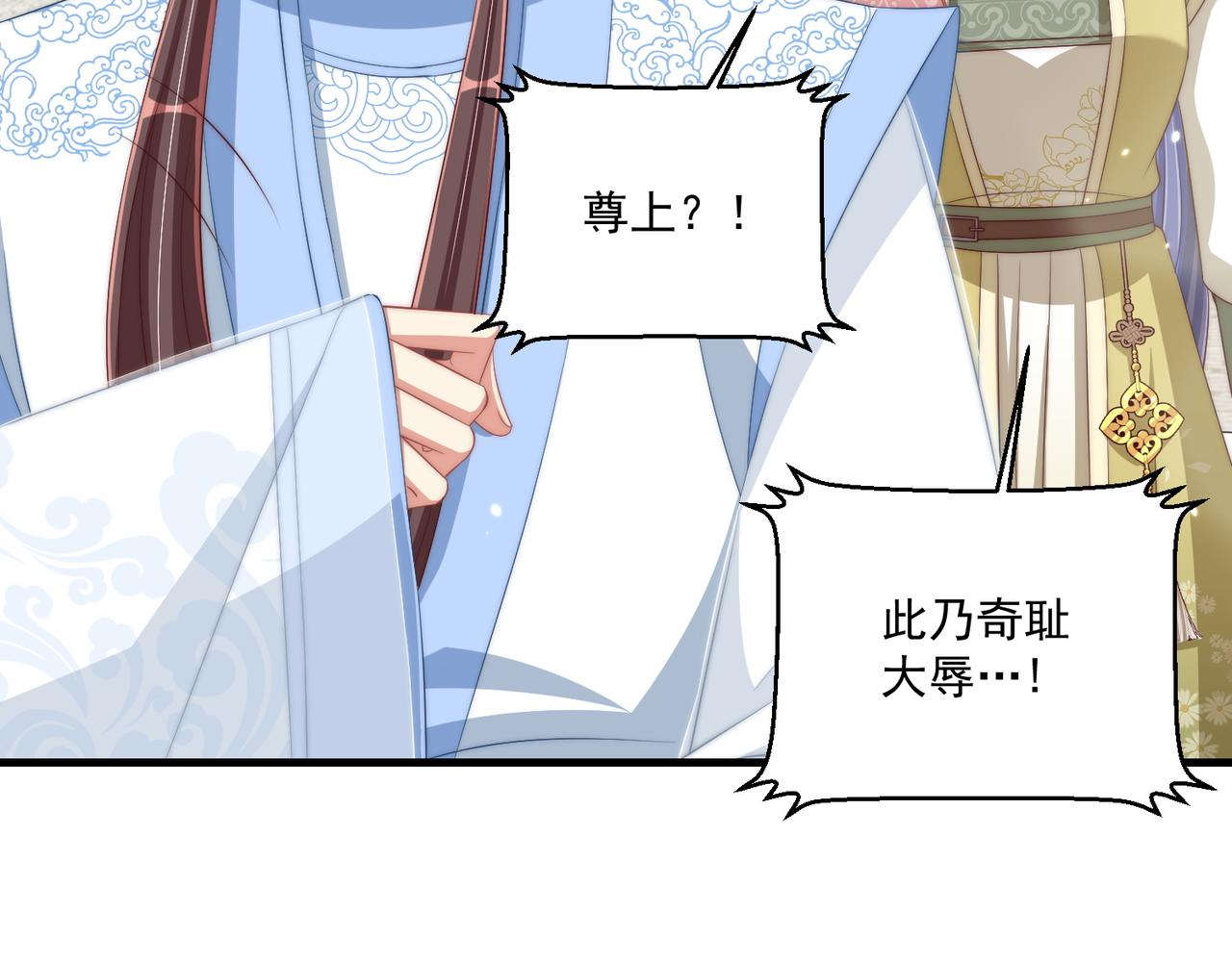 第102话  两封匿名信85