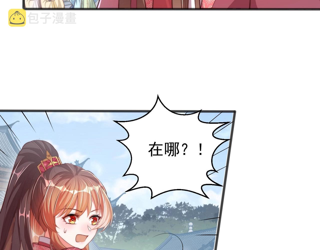 第42话 女儿失踪！38