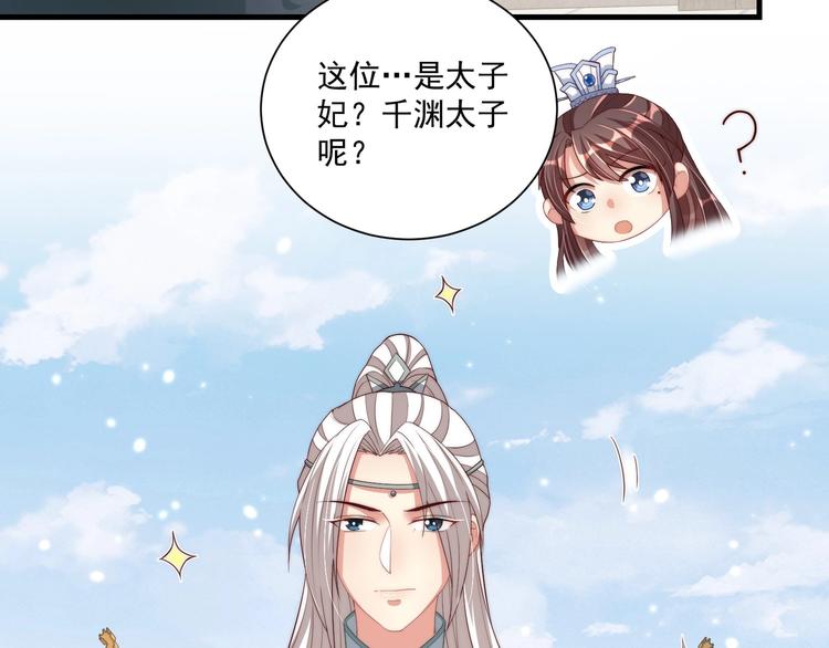 第77话 修罗场！60