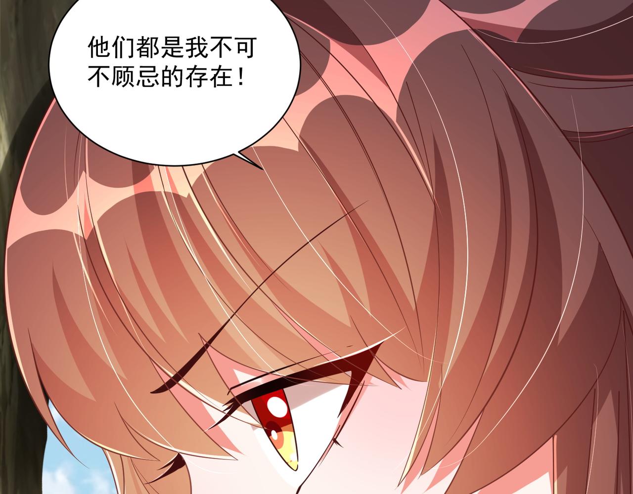 第104话  神机妙算26