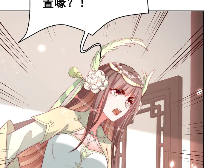 第36话 愤怒120