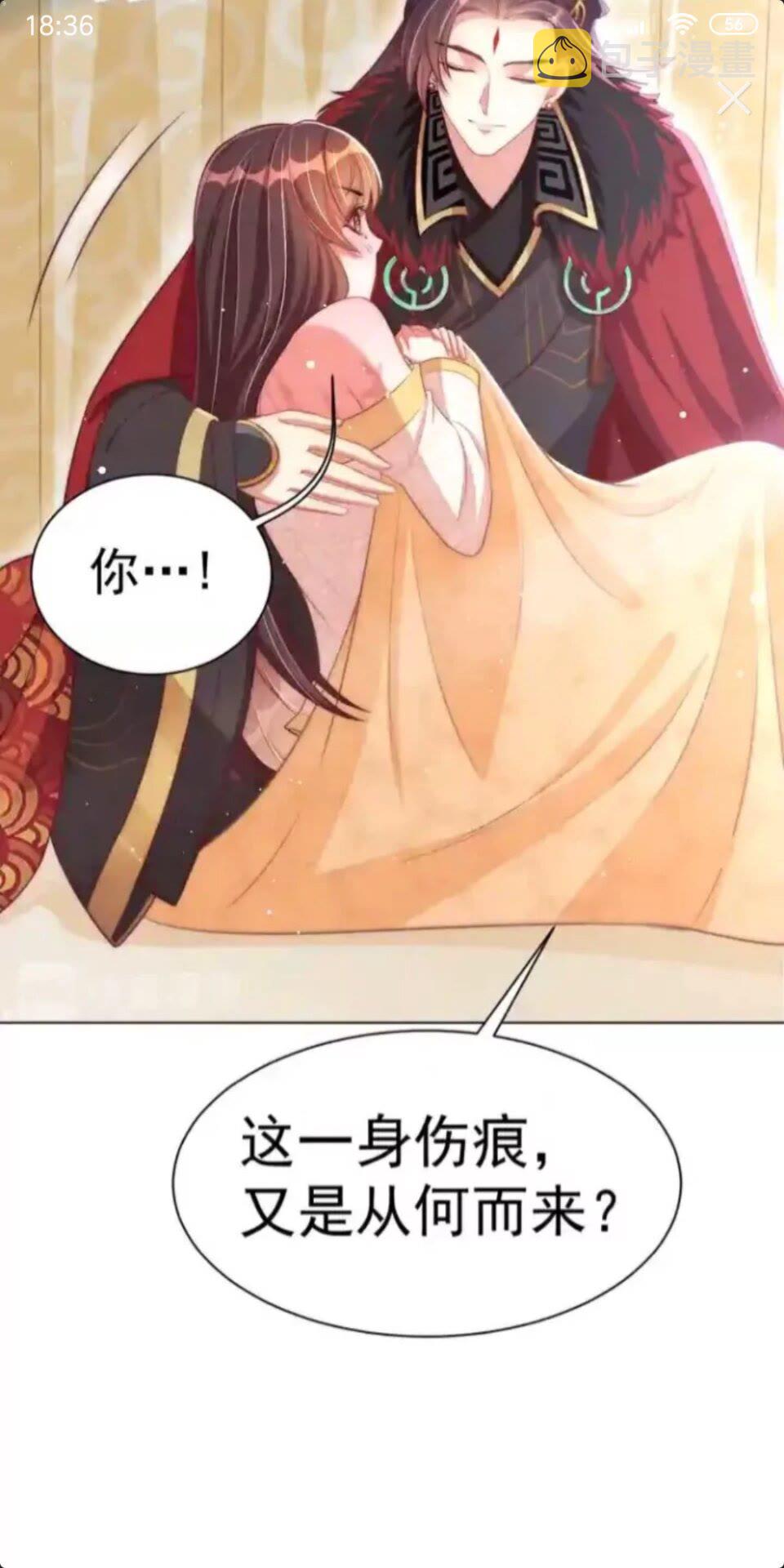 第22话 我觉得很美6