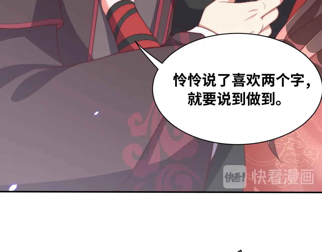 第35话 怜怜，我想你……48