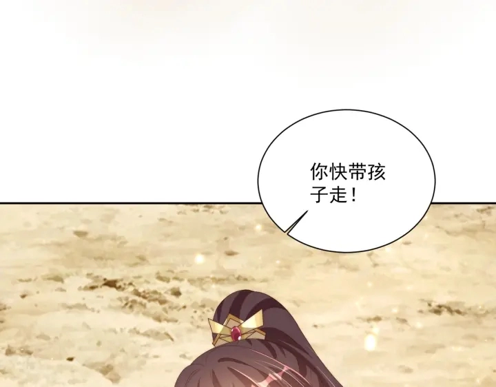 第118话  化险为夷34