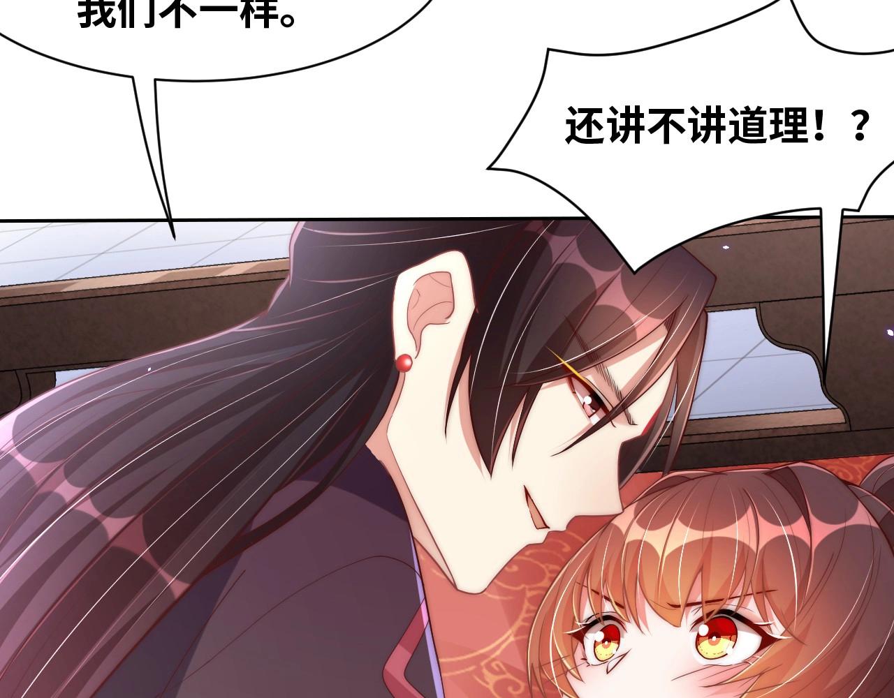 第35话 怜怜，我想你……36