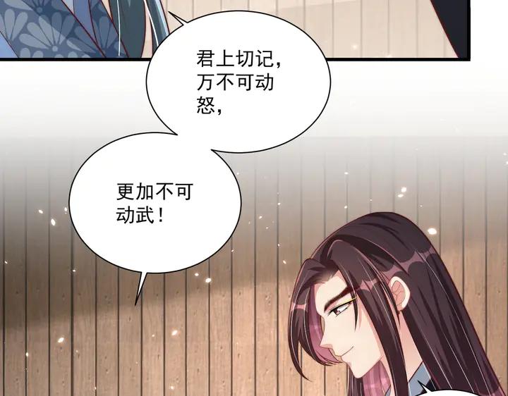 第115话  再次看见你真好103