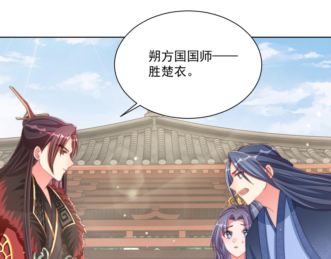 第96话 不要不识好歹18