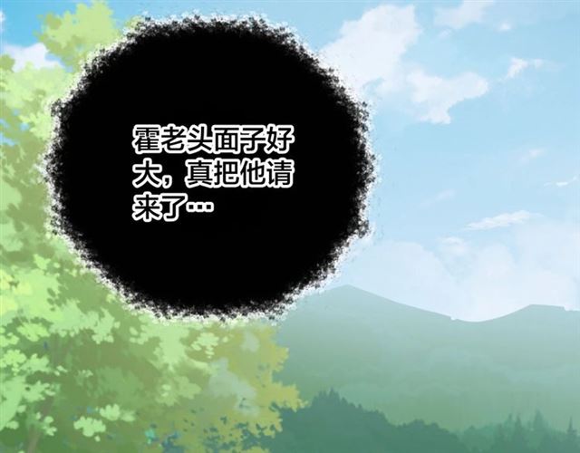 第10话 殿下，辛苦了……104