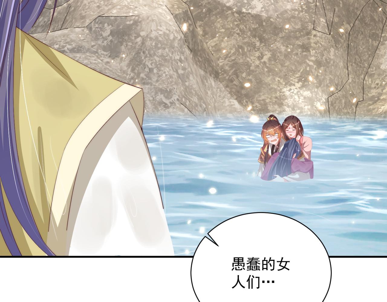 第111话 请将我打包带走！12