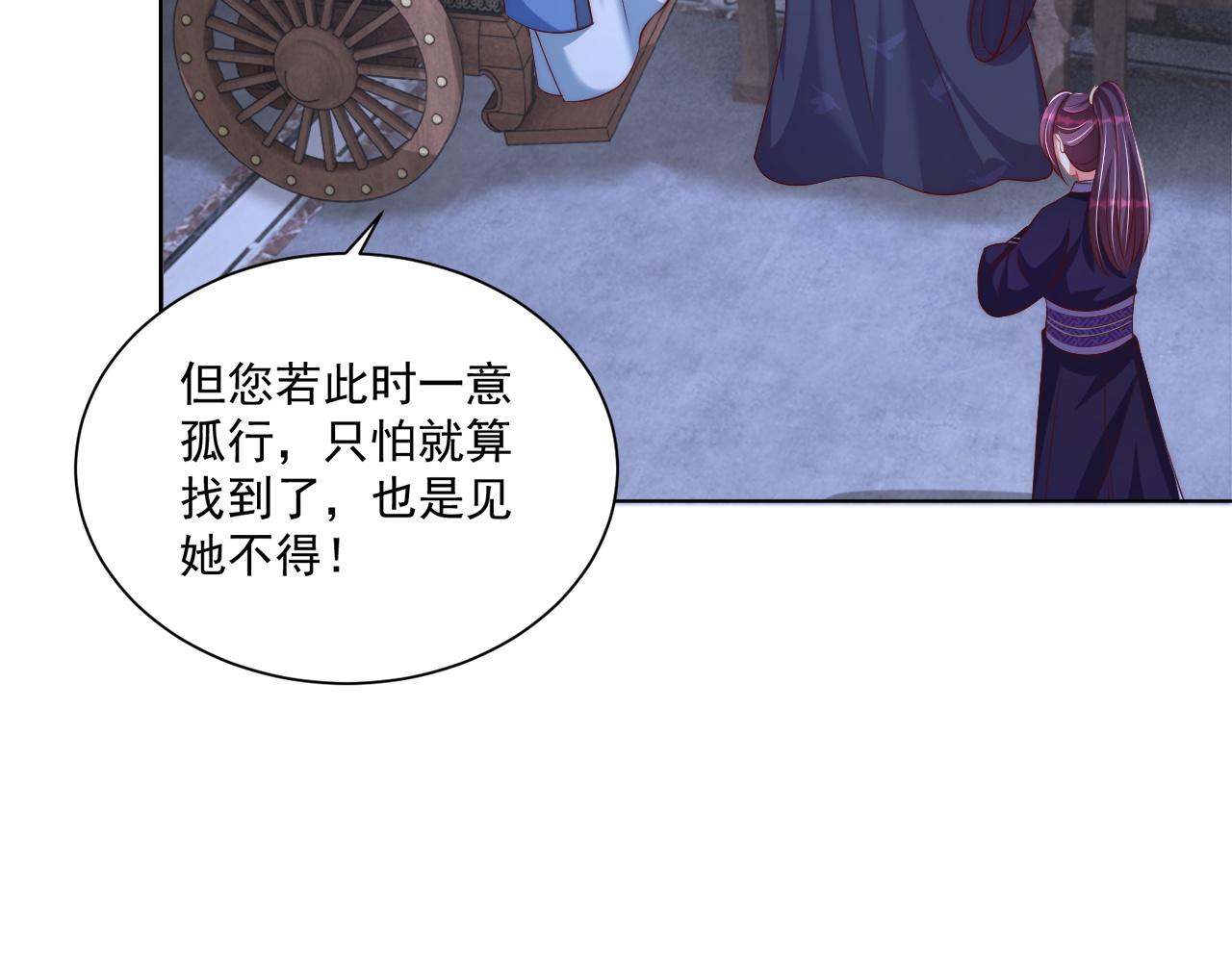 第101话 离开一时27