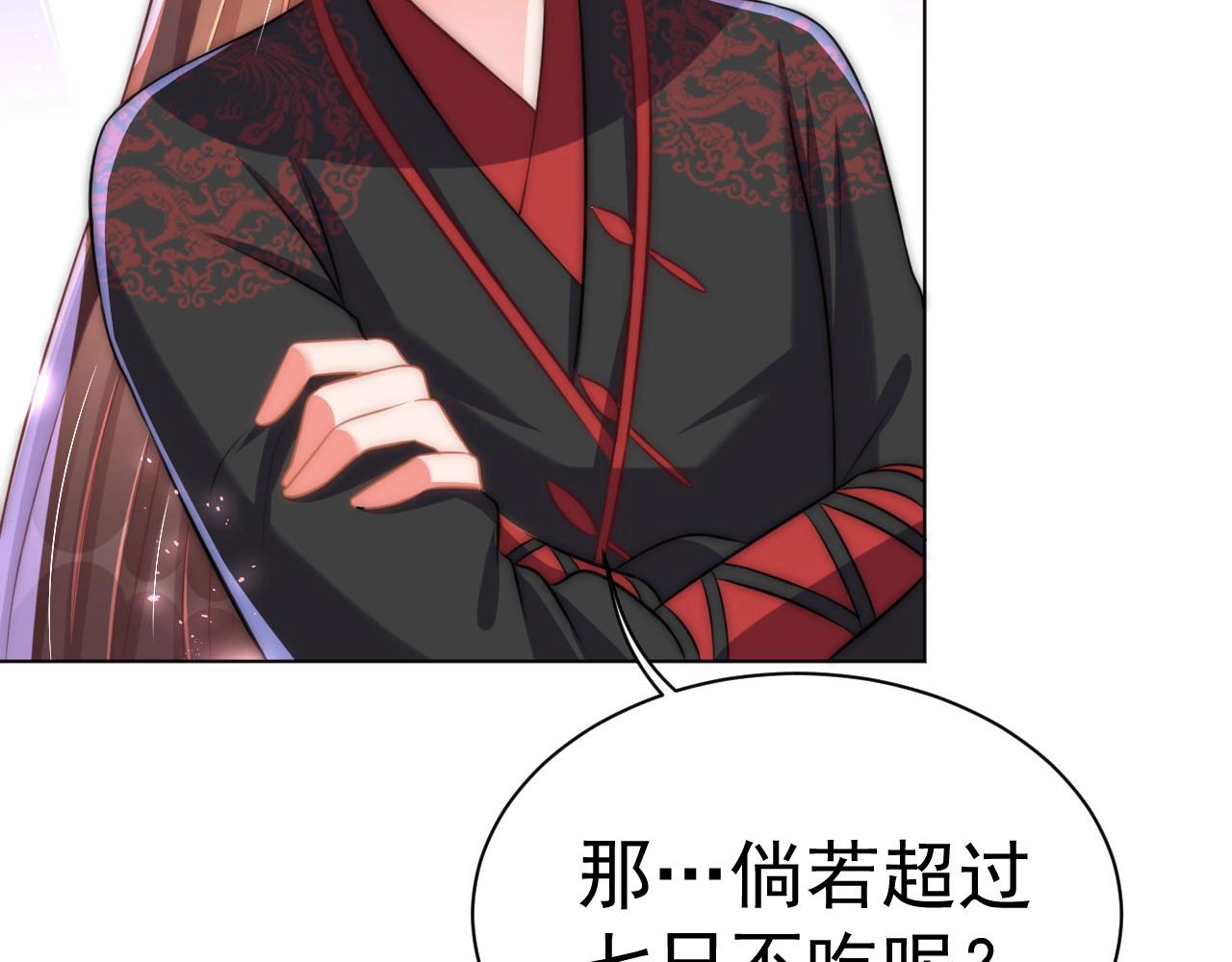 第33话 你会死吗？125