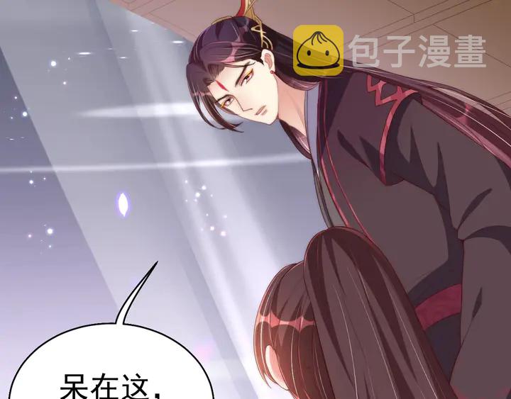 第36话 愤怒10