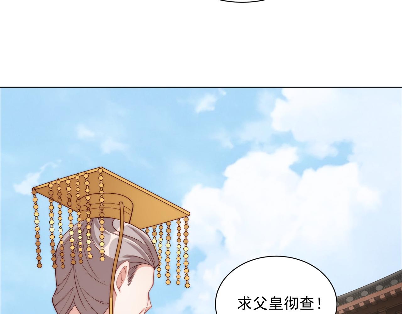 第103话  你尽管作妖45