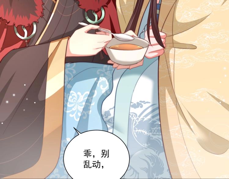 第81话 十年一面误终身61