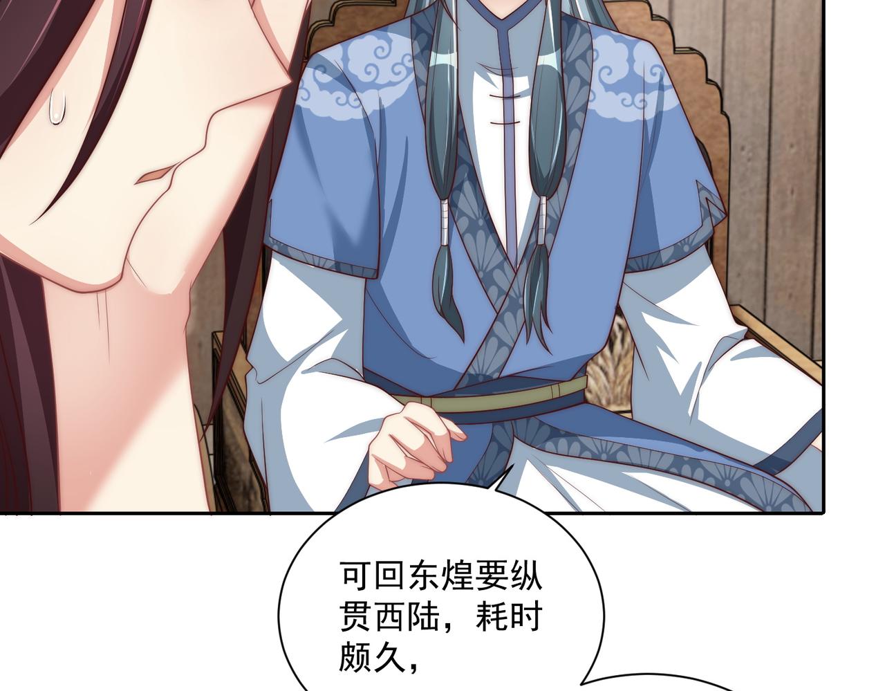 第113话  莫要负我73