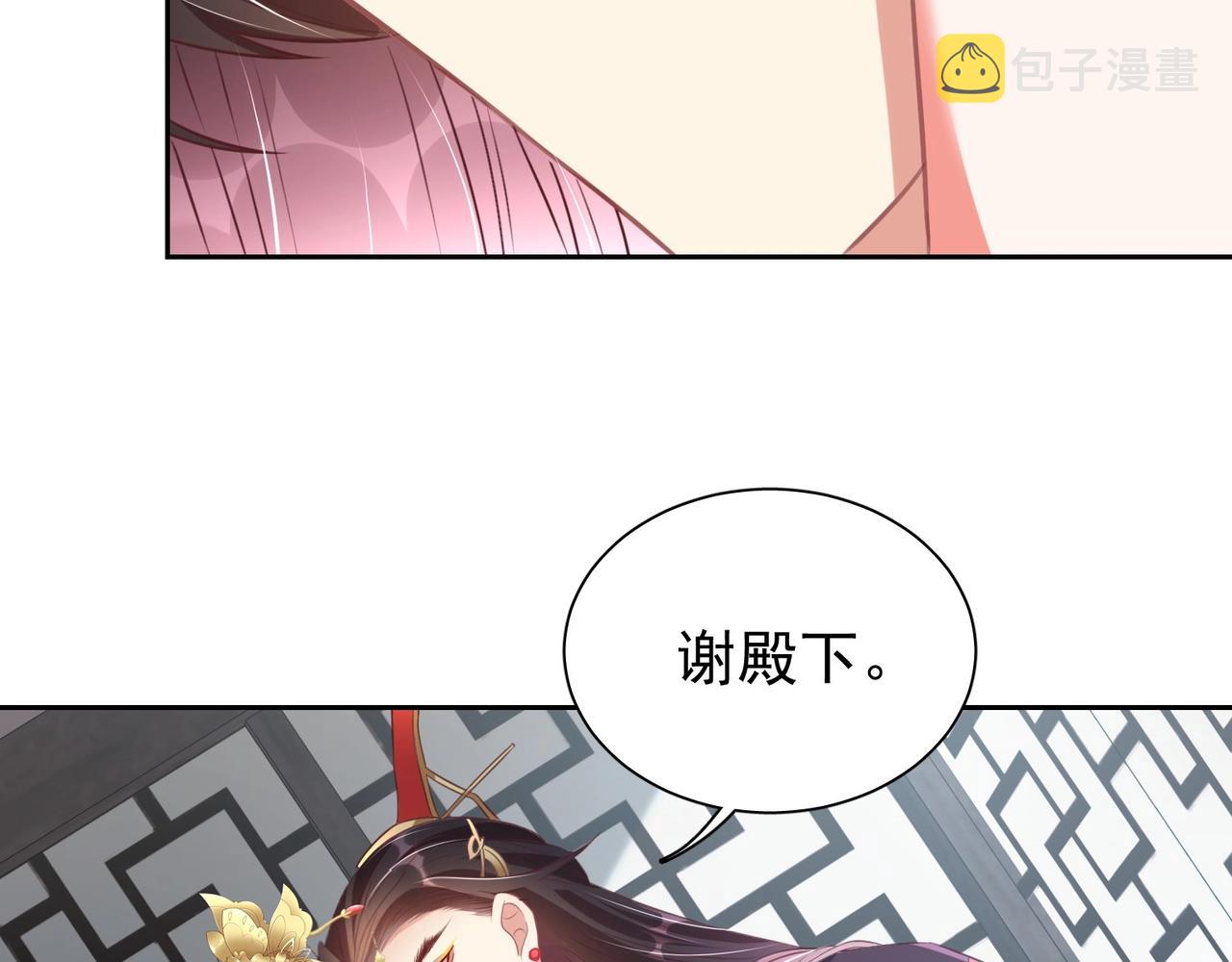 第40话 怜怜，可以吗？?9