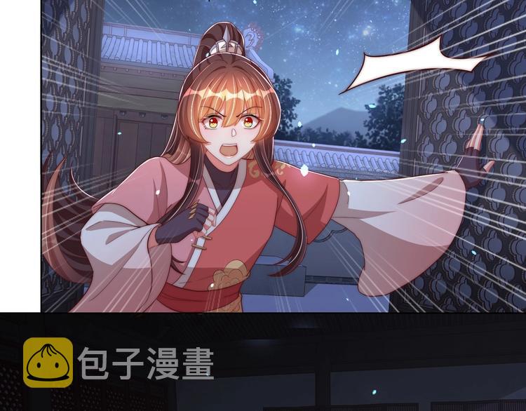 第70话 你是来看我笑话的？57