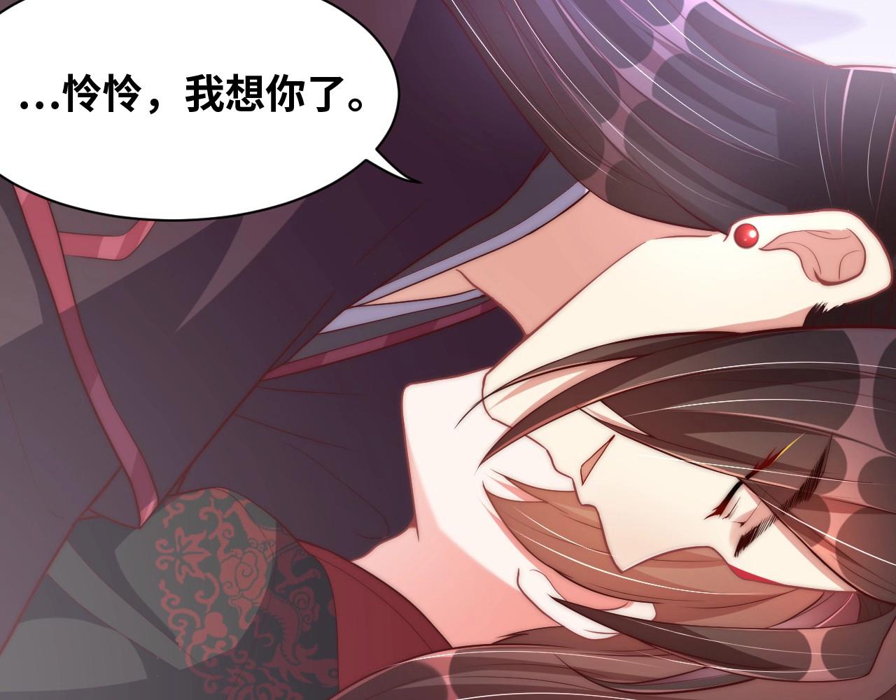第35话 怜怜，我想你……42