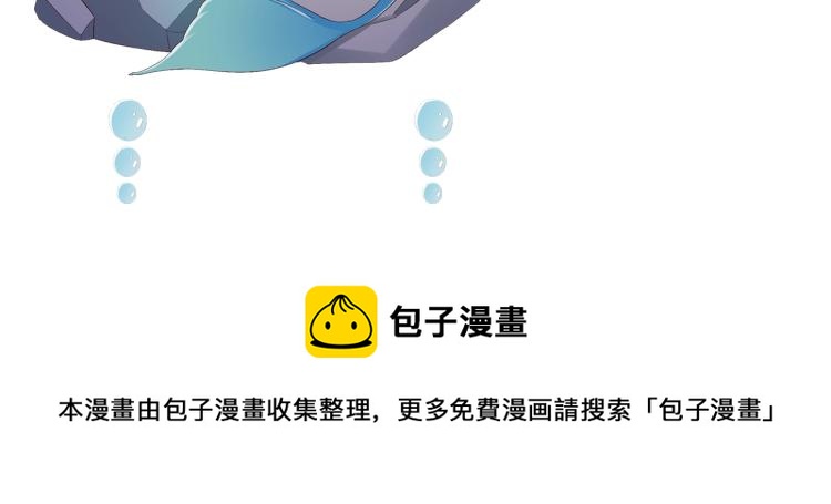 第85话 我是你师母！128