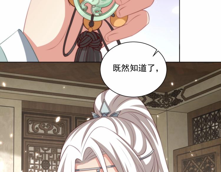 第89话 命中克星12