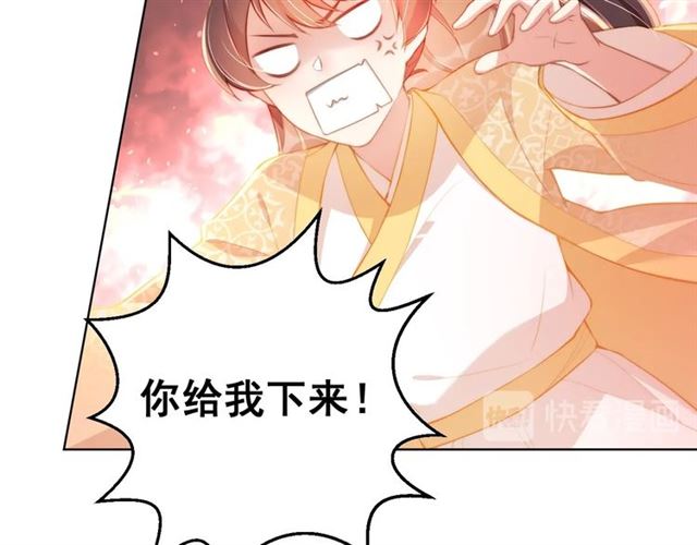 第9话 抱抱举高高！19